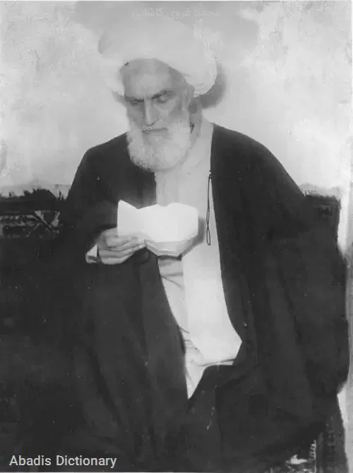 محمد غروی کاشانی